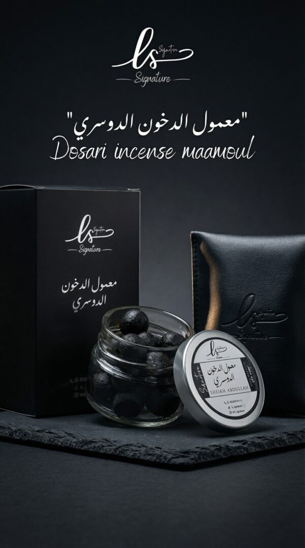 دخون معمول الدوسري 🇸🇦