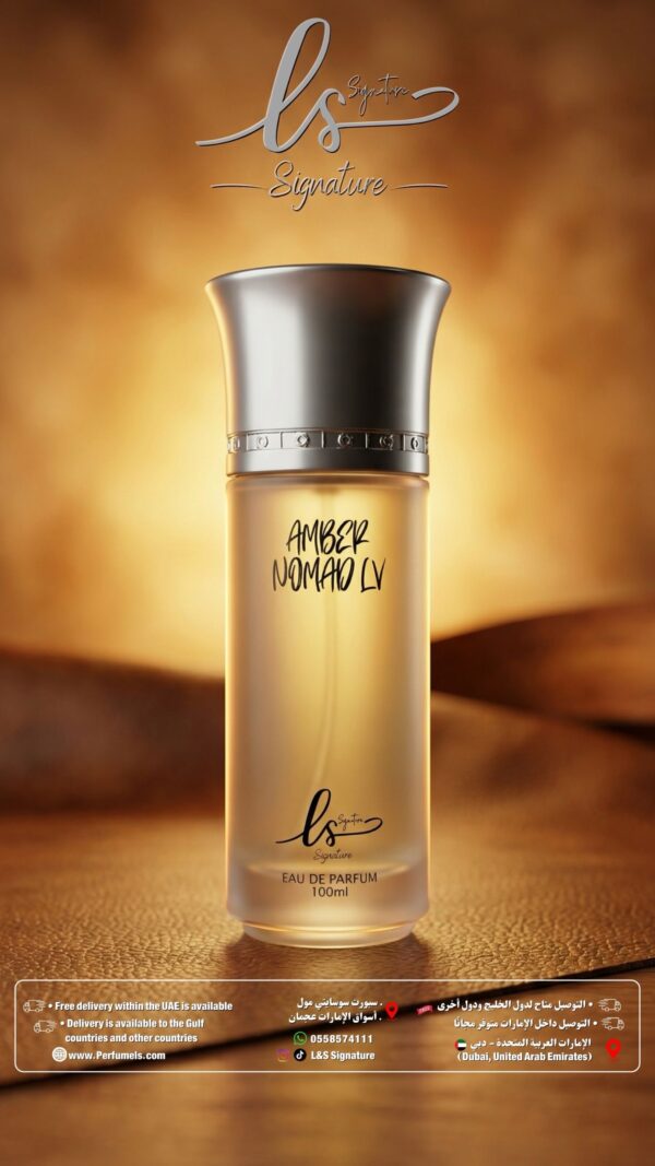 AMBER NOMAD LV