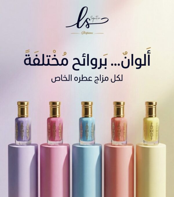 مجموعة الامساك الفاخرة