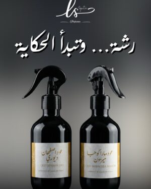 مرش عود مراكوجا & مرش عود اسفهان من ديور