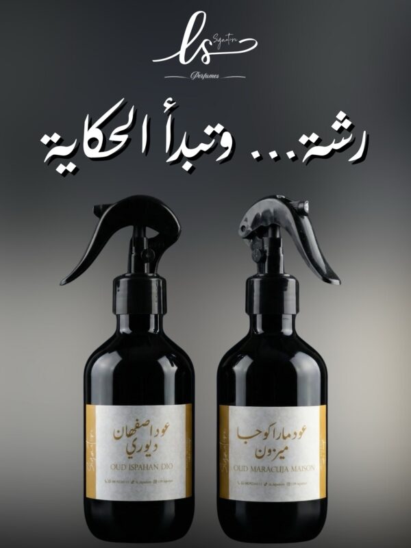 مرش عود مراكوجا & مرش عود اسفهان من ديور