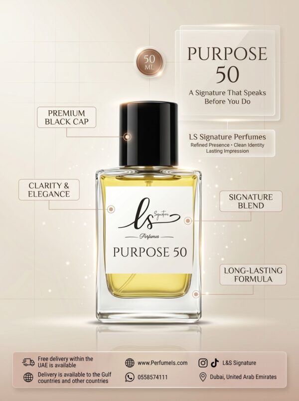 عطر مركز بربوز 50